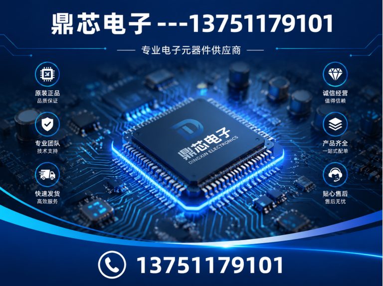 韶关存储芯片展示图