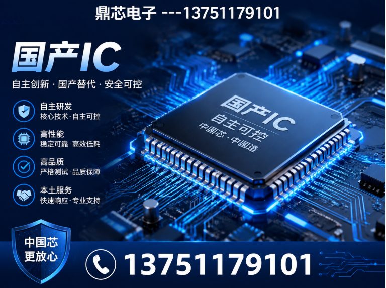 韶关运算放大器展示图